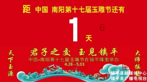辐射4